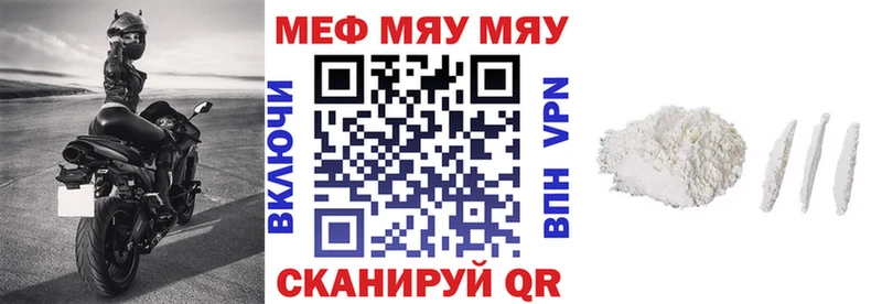 Купить наркотик Николаевск-на-Амуре КОКАИН  blacksprut рабочий сайт  Мефедрон  ГАШ  Конопля  Кодеин 