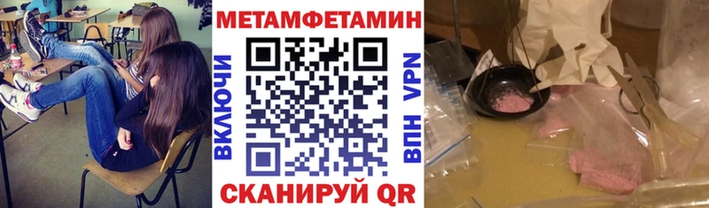 АМФЕТАМИН Premium  Николаевск-на-Амуре 