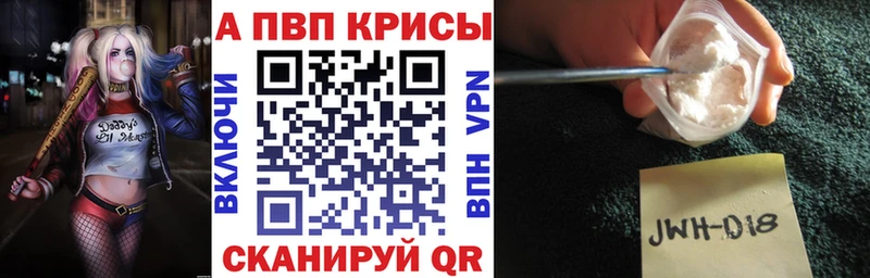 Alpha-PVP мука как найти закладки Николаевск-на-Амуре