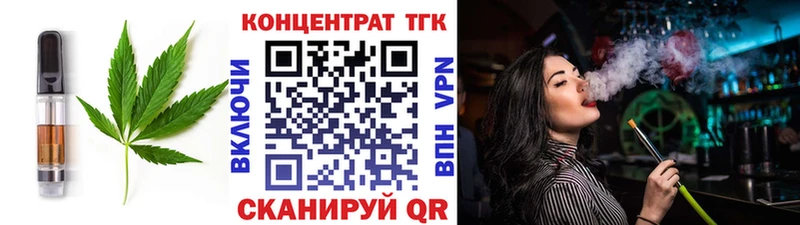 ссылка на мегу маркетплейс  Николаевск-на-Амуре  мориарти состав  наркотики  Печенье с ТГК марихуана 