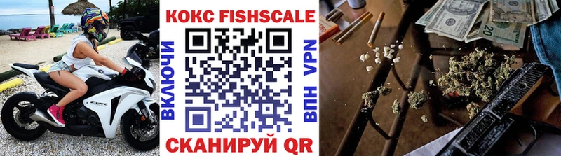 КОКАИН VHQ  Николаевск-на-Амуре 