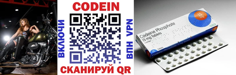 OMG tor  Николаевск-на-Амуре  Codein Purple Drank 