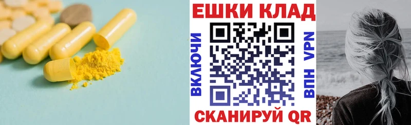 ЭКСТАЗИ Cube  цена наркотик  Николаевск-на-Амуре 