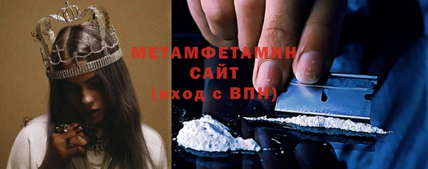 MESCALINE Лабытнанги