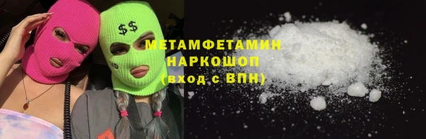 гидропоника Ачинск