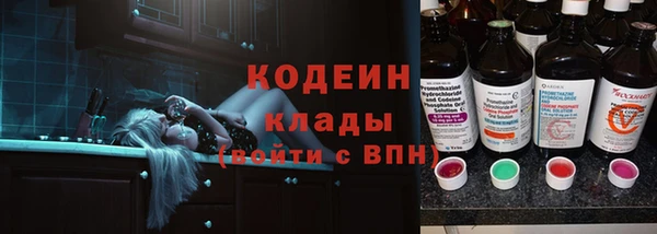 MESCALINE Лабытнанги