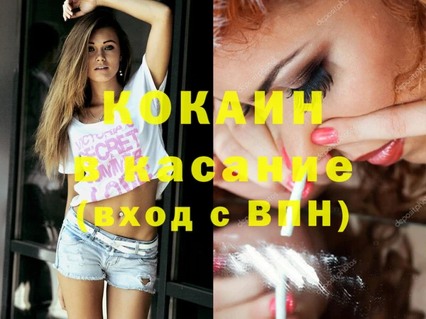 MESCALINE Лабытнанги
