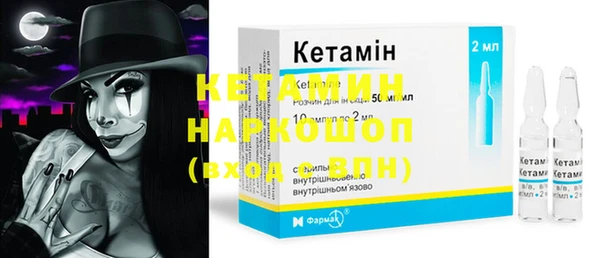 кокаин премиум Ладушкин