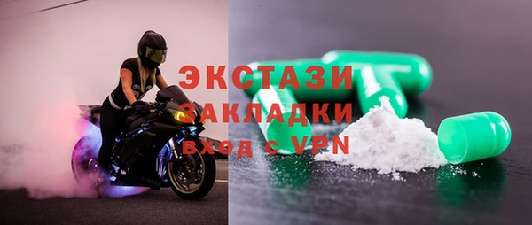гашишное масло Лагань