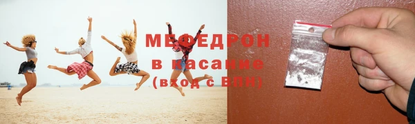 MESCALINE Лабытнанги