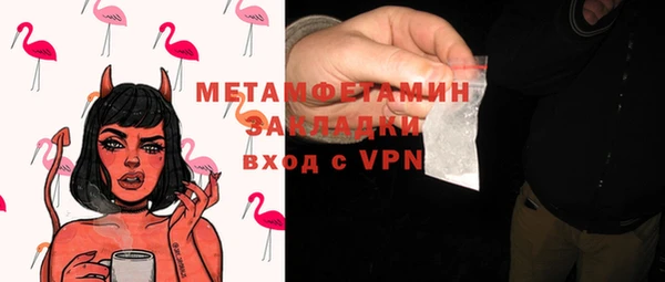 кокаин премиум Ладушкин