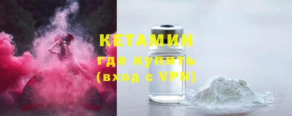 MESCALINE Лабытнанги