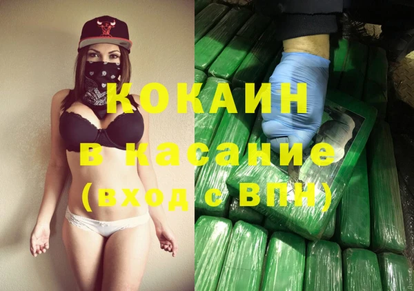 MESCALINE Лабытнанги