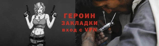 гашишное масло Лагань