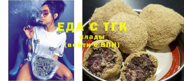гашишное масло Лагань