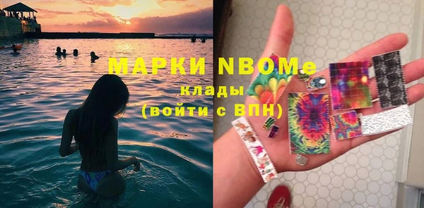 MESCALINE Лабытнанги