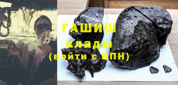 кокаин премиум Ладушкин