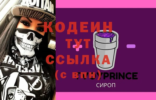 гашишное масло Лагань