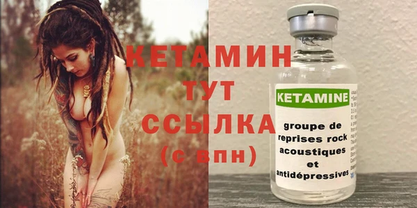 кокаин премиум Ладушкин