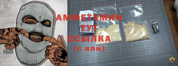 гашишное масло Лагань