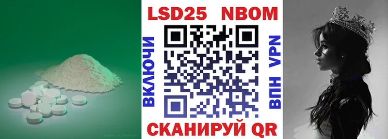 LSD-25 экстази ecstasy  hydra tor  Николаевск-на-Амуре 