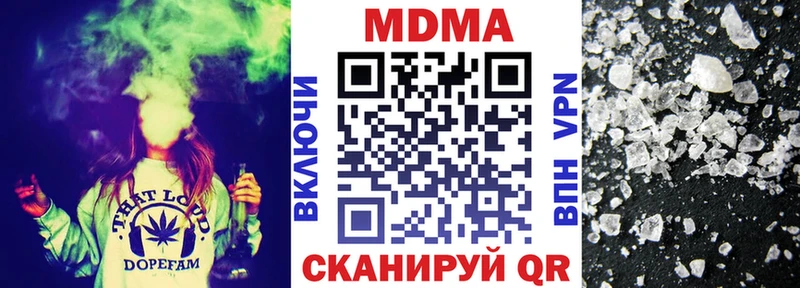 маркетплейс как зайти  Николаевск-на-Амуре  МДМА VHQ 