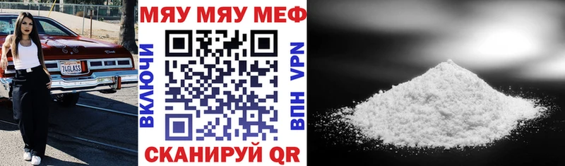 МЕФ VHQ  mega ссылка  Николаевск-на-Амуре 