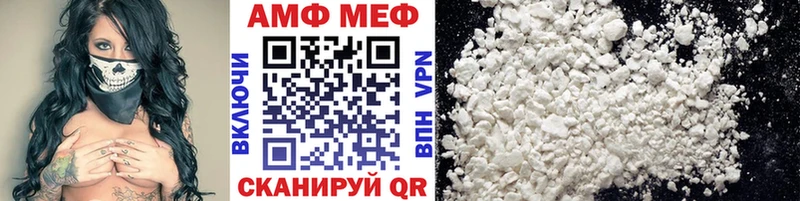 Метамфетамин Methamphetamine  Николаевск-на-Амуре 