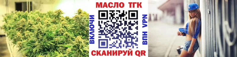 ТГК жижа Николаевск-на-Амуре
